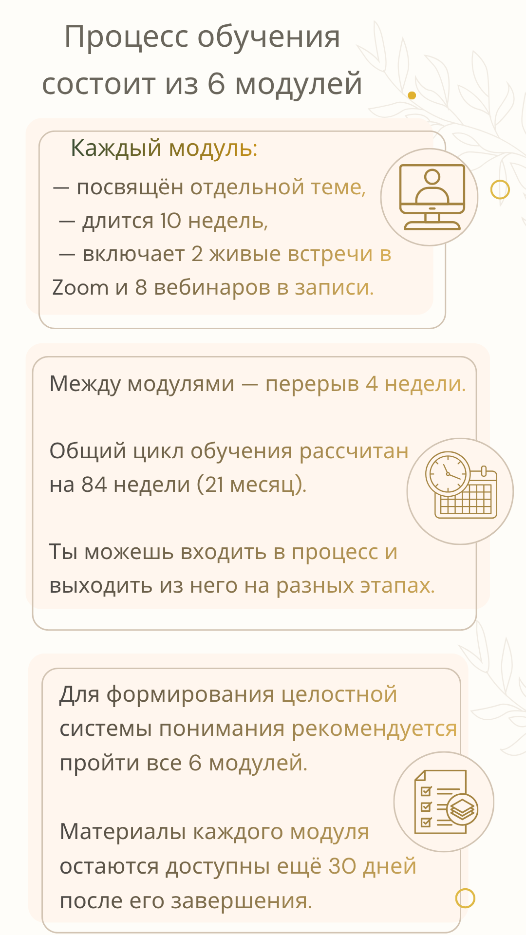 Beige Minimalist Home Decoration Mobile-first Presentation (1)